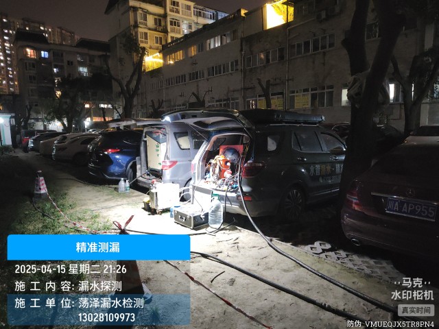 消防水管漏水检测维修公司电话哪家好-沈阳